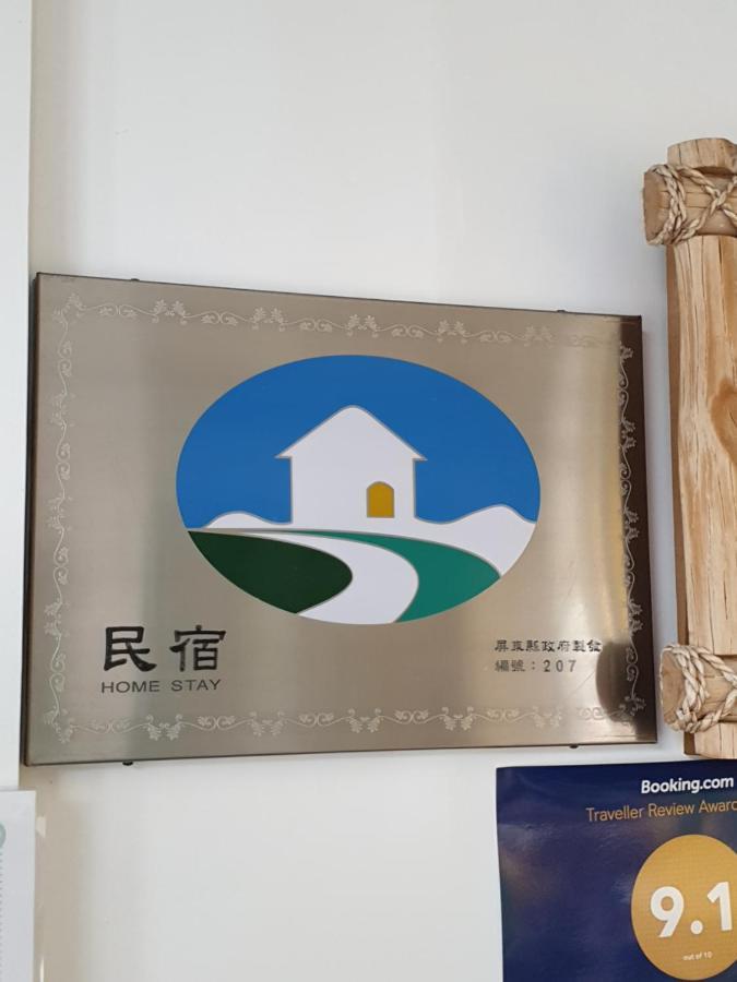 Haisu Homestay Cape Eluanbi Exterior photo